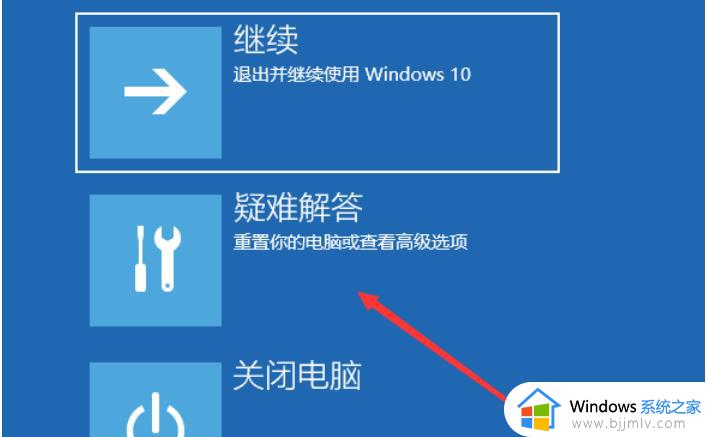 win10结束进程后白屏怎么回事_win10结束进程后桌面空白了如何解决