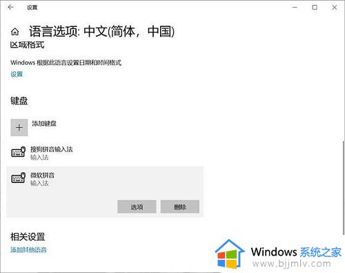 win10输入中文显示问号怎么回事_win10输入汉字变成问号如何处理