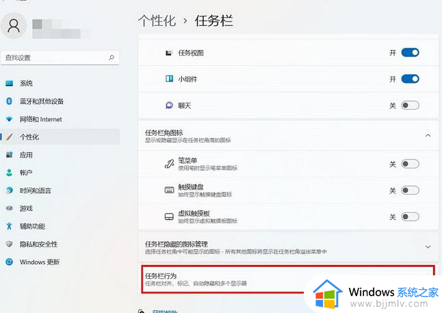 win11怎么显示桌面快捷键_win11返回桌面快捷键ctrl加什么