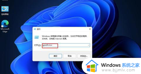 win11怎么修改管理员名字_win11怎么更改管理员账户名字