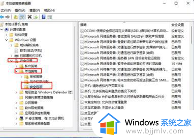 win11怎么修改管理员名字_win11怎么更改管理员账户名字