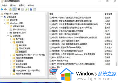 win11怎么修改管理员名字_win11怎么更改管理员账户名字