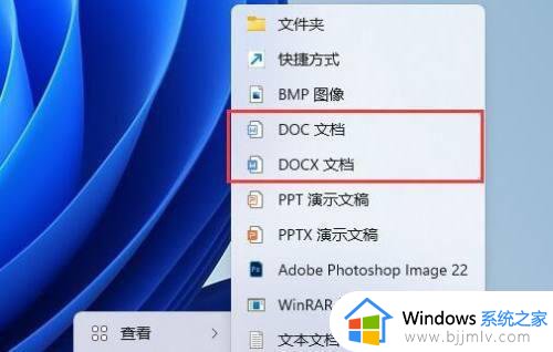 win11怎么新建文本文档_win11新建文本文档TXT方法