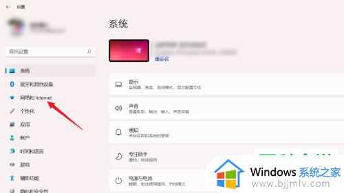 win11怎么忘记网络_win11忘记网络在哪里