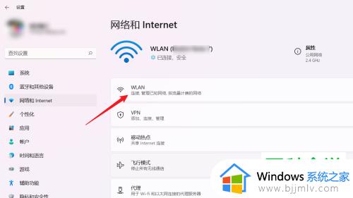 win11怎么忘记网络_win11忘记网络在哪里