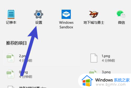 win11怎么外接显示器_win11外接显示器方法