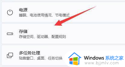 win11怎么修改默认下载路径_win11怎么改默认下载地址