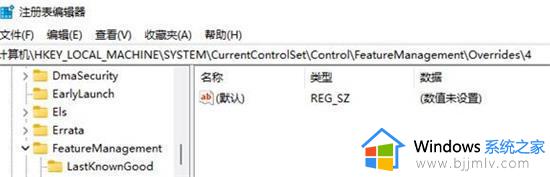 win11怎么设置右键菜单_win11右键菜单栏怎么设置