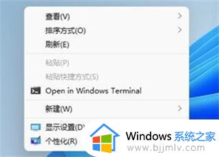 win11怎么设置右键菜单_win11右键菜单栏怎么设置