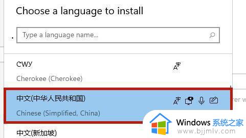 win11怎么添加英文键盘_win11如何添加英文输入法