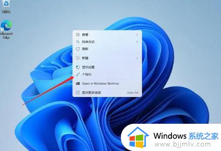 win11怎么添加我的电脑到桌面 win11怎么把我的电脑放桌面