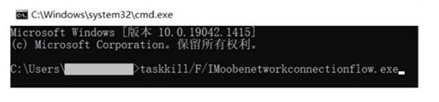 win11怎么跳过网络连接 win11跳过网络连接方法