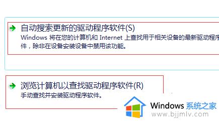 鼠标驱动更新了还是不能动怎么回事_鼠标更新驱动还是不能用如何解决