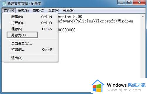 win7无法使用cmd提示“命令提示符已被系统管理员停用”如何解决