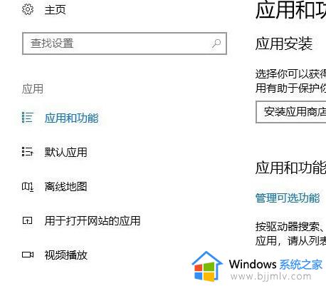 win10应用商店启动提示需要新应用打开此ms-get -started的解决教程