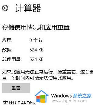 win10应用商店启动提示需要新应用打开此ms-get -started的解决教程