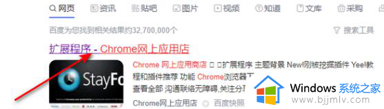 谷歌浏览器设置自动刷新在哪里_谷歌浏览器设置自动刷新的步骤