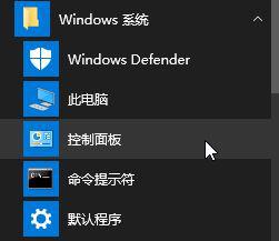 Microsoft Office Document Image Writer打印机怎么添加