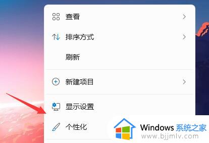 win11怎么设置桌面显示我的电脑 win11怎么调出我的电脑图标