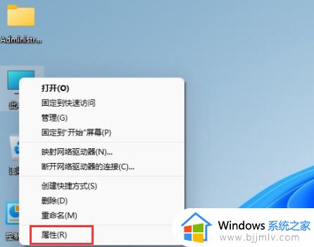 win11怎么升级到专业版 win11怎么升级专业版系统