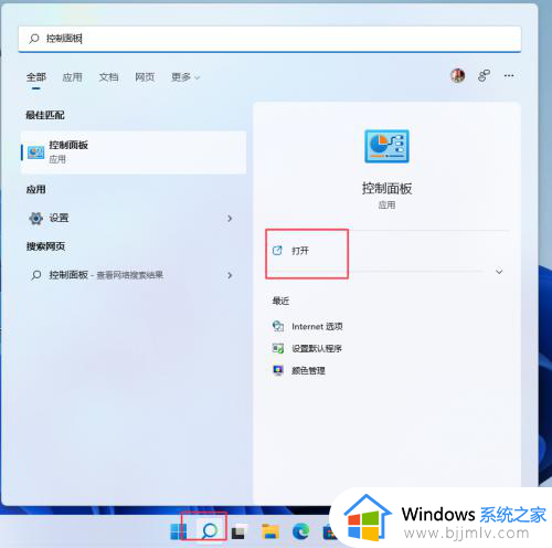 win11怎么使用ie win11使用ie浏览器怎么操作