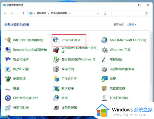 win11怎么使用ie_win11使用ie浏览器怎么操作