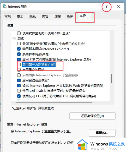 win11怎么使用ie_win11使用ie浏览器怎么操作