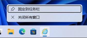 win11怎么使用ie_win11使用ie浏览器怎么操作