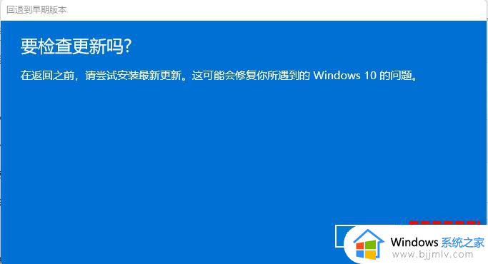 win11怎么退回10_window11如何降级window10