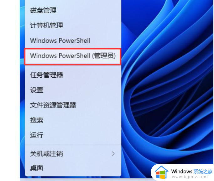 win11怎么下载安全中心 win11没有安全中心怎么解决