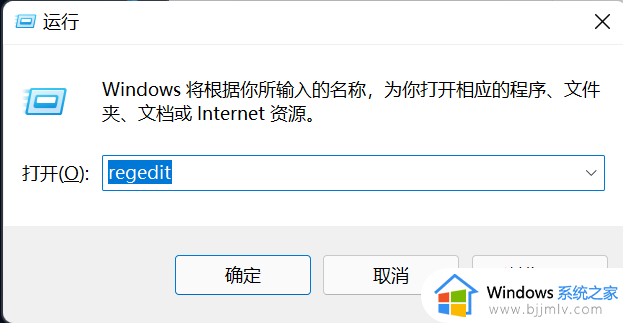 win11怎么新建txt win11新建txt文档方法