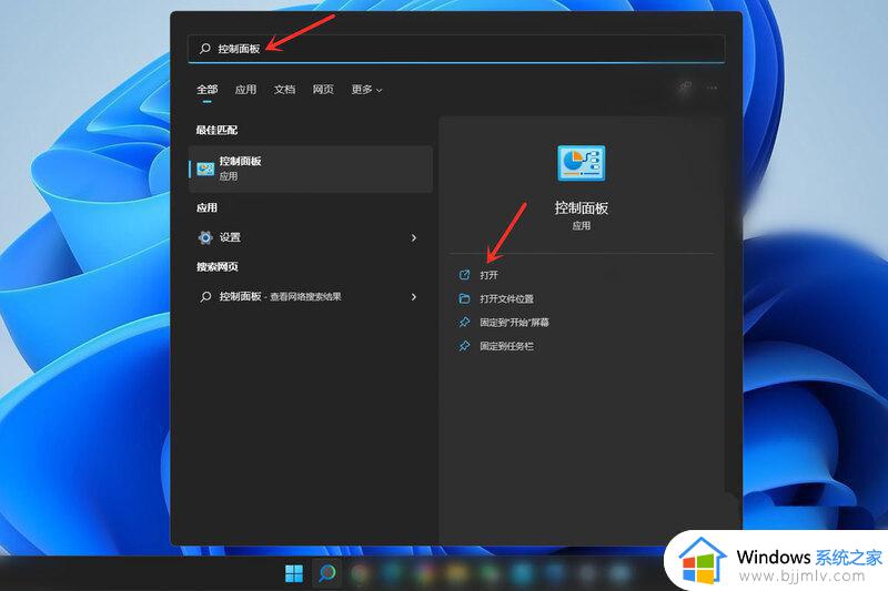 win11怎么修改电脑用户名 win11如何更改电脑用户名