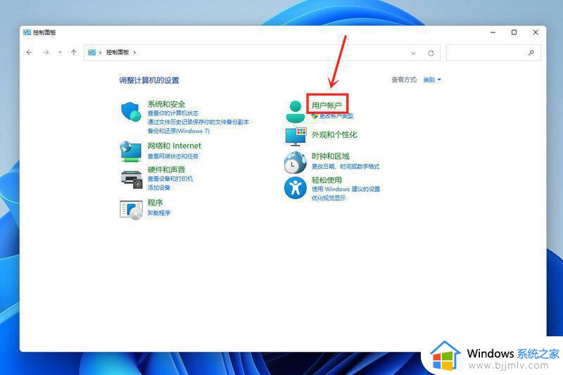 win11怎么修改电脑用户名_win11如何更改电脑用户名