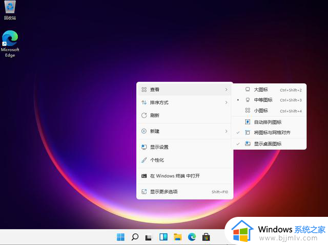 win11怎么修改桌面图标大小 windows11怎么调整桌面图标大小