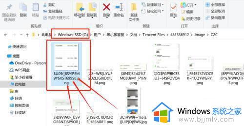 win11怎么移动c盘文件到d盘_win11电脑c盘文件到d盘如何移动