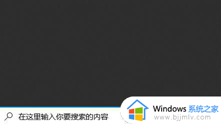 win11怎么用安卓 win11如何使用安卓软件