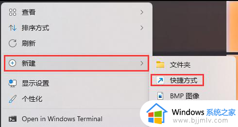 win11怎么远程桌面连接_win11远程桌面连接怎么设置