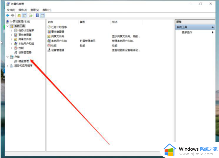 win11怎么重新分配磁盘空间_windows11重新分配磁盘空间方法