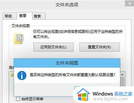 win10电脑文件夹无法重命名怎么回事_win10文件夹不能重命名如何处理