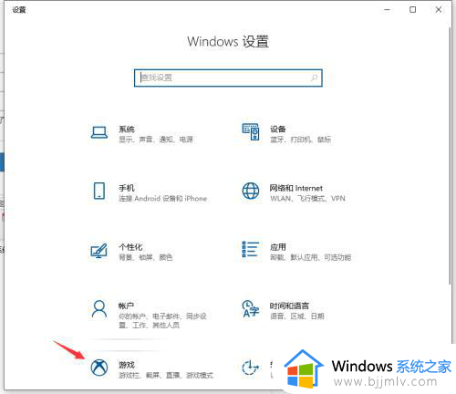 win10自带录屏软件怎么打开_win10自带录屏软件怎么用