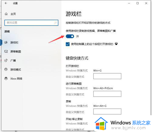 win10自带录屏软件怎么打开_win10自带录屏软件怎么用