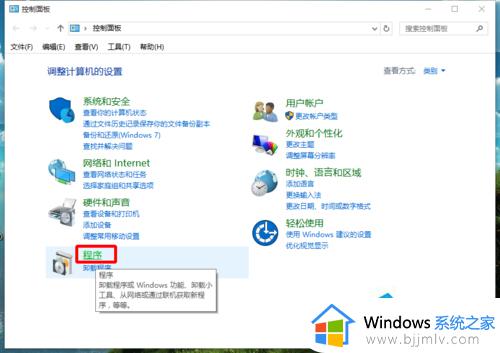 win10自带虚拟机怎么使用 win10自带虚拟机在哪里打开