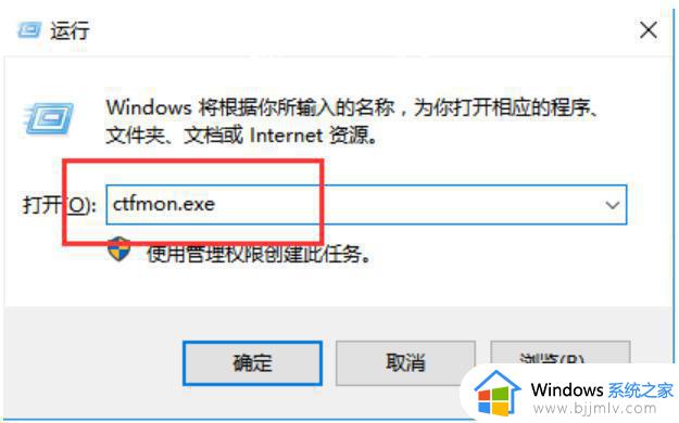 win10自带输入法不见了怎么办_win10自带的输入法没了怎么修复