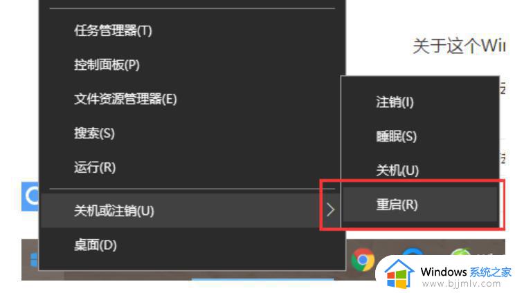 win10自带输入法不见了怎么办_win10自带的输入法没了怎么修复