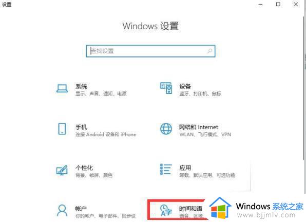 win10自带输入法不见了怎么办_win10自带的输入法没了怎么修复