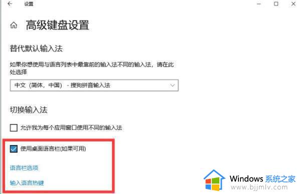 win10自带输入法不见了怎么办_win10自带的输入法没了怎么修复