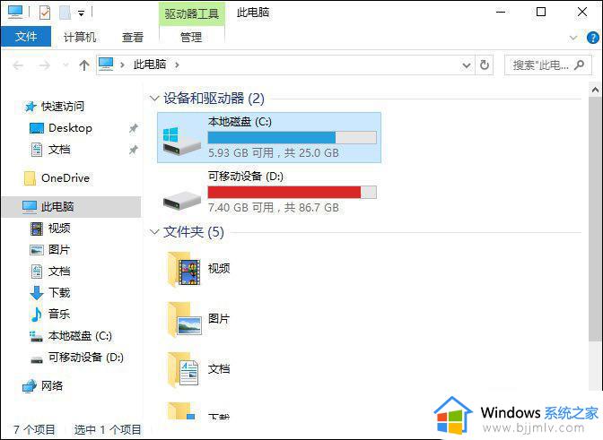 win10字体安装怎么操作 win10字体安装方法