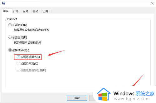 win10最后一次正确配置怎么启用_win10如何恢复最后一次正确配置