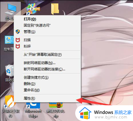 win108g内存只有4g可用怎么办_win108g内存条显示4g可用如何处理