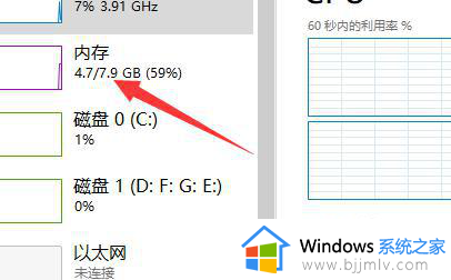 win108g内存只有4g可用怎么办_win108g内存条显示4g可用如何处理